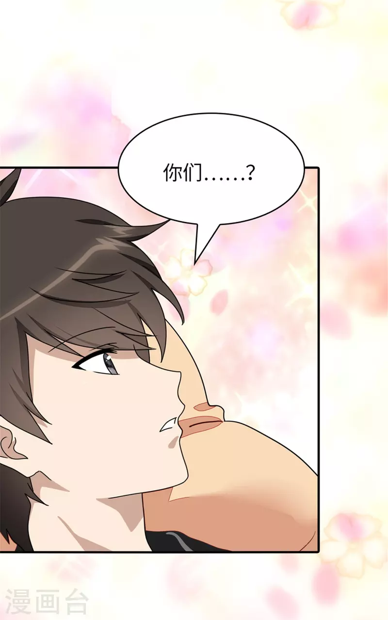 第308话19