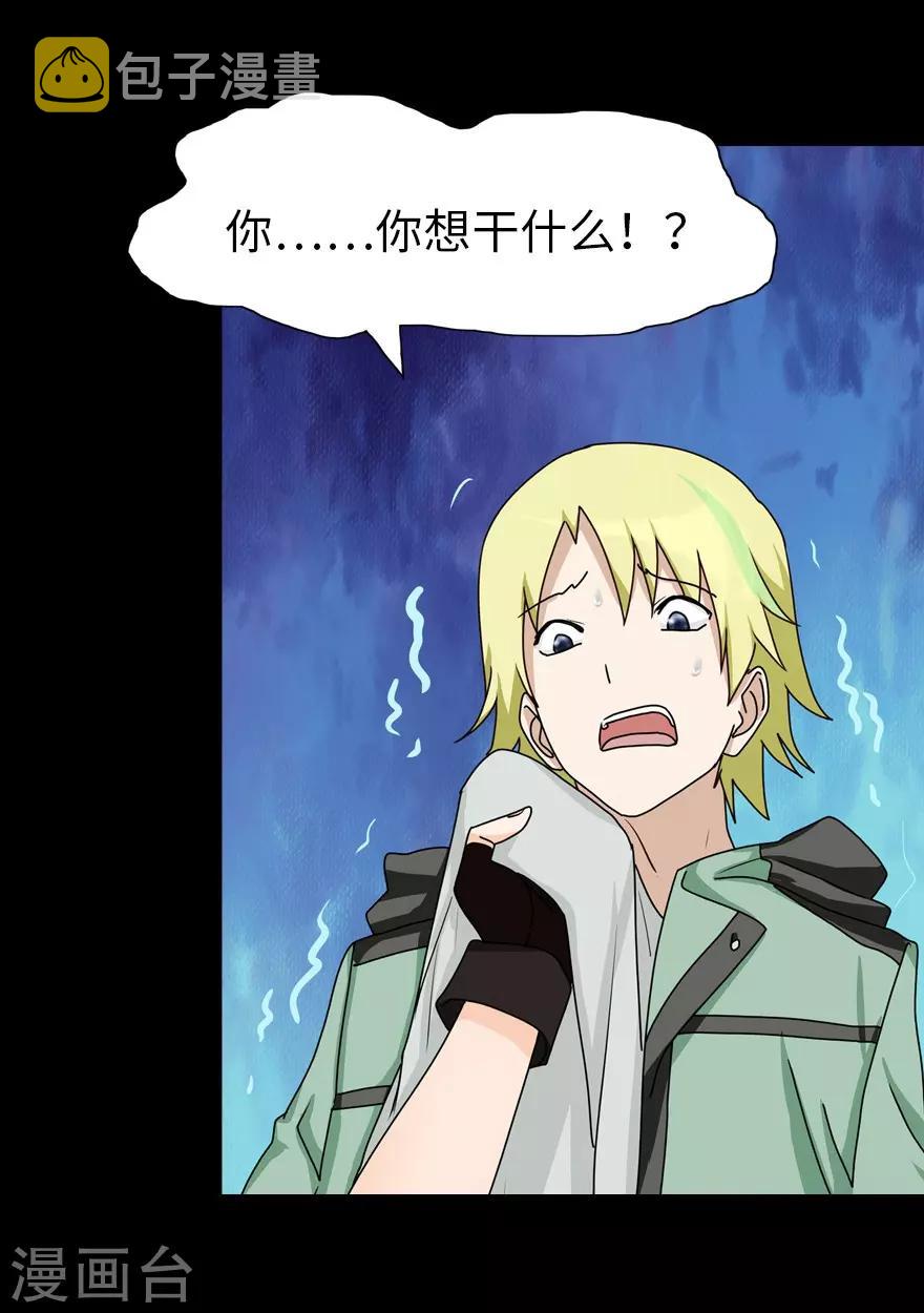 第46话37