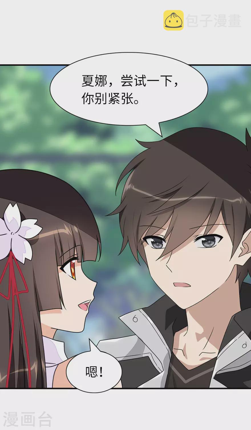 第189话15
