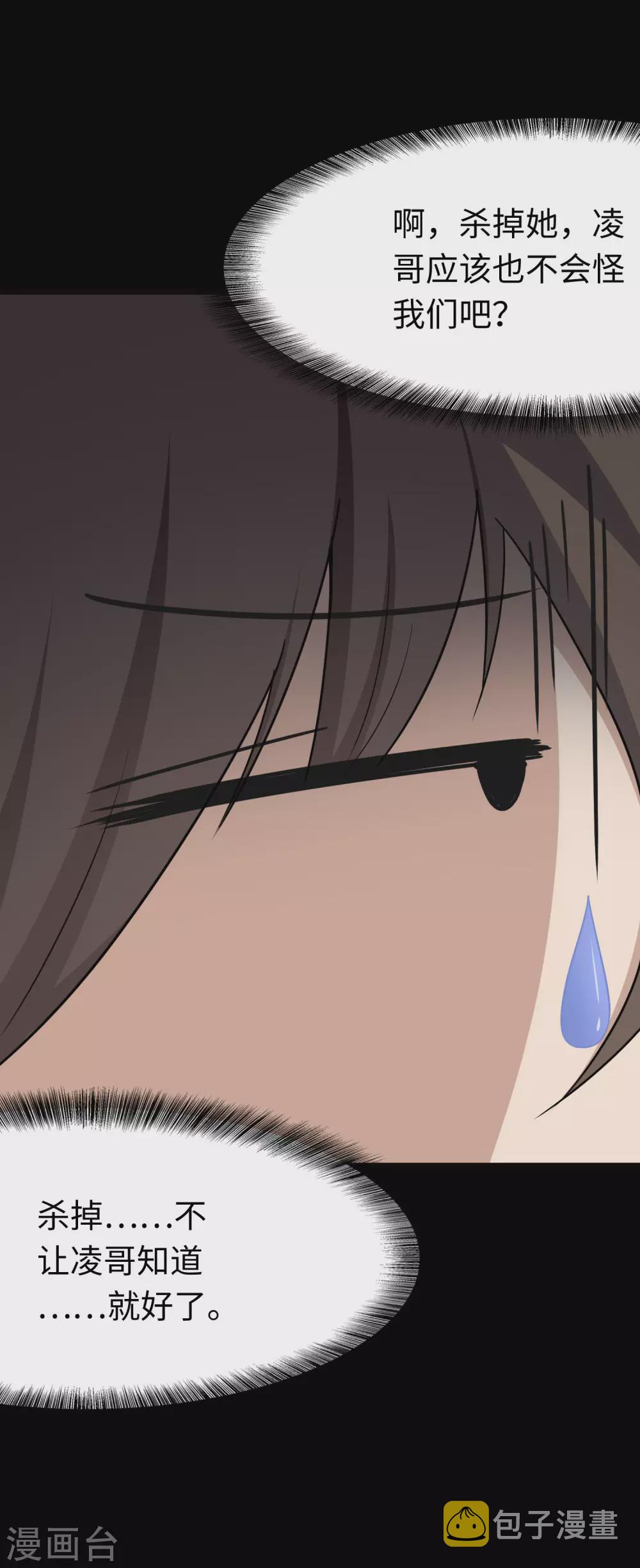 第207话10