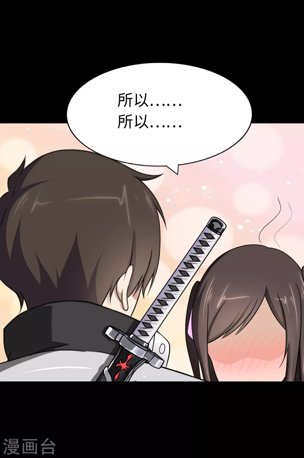 第187话33