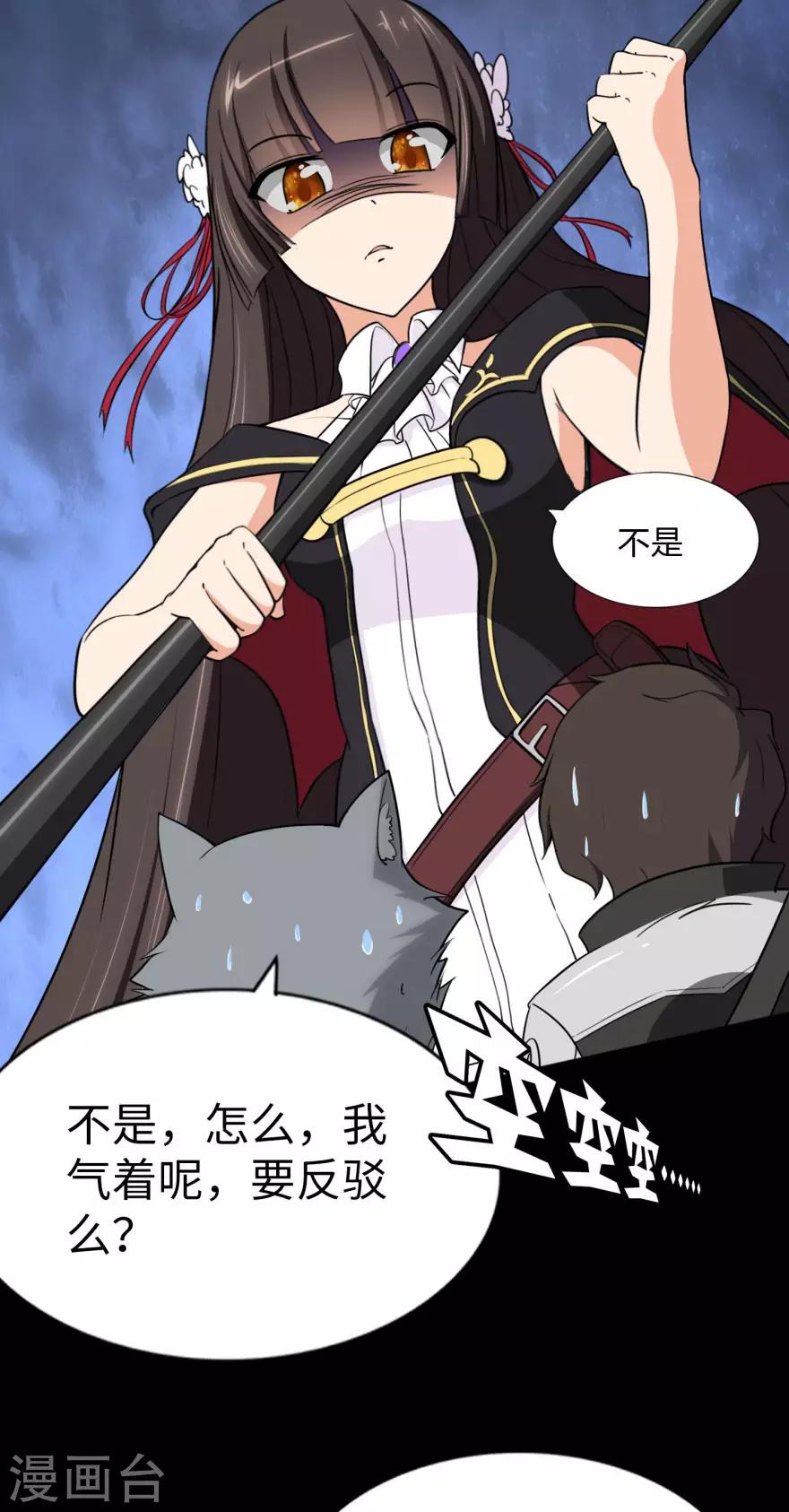 第154话23
