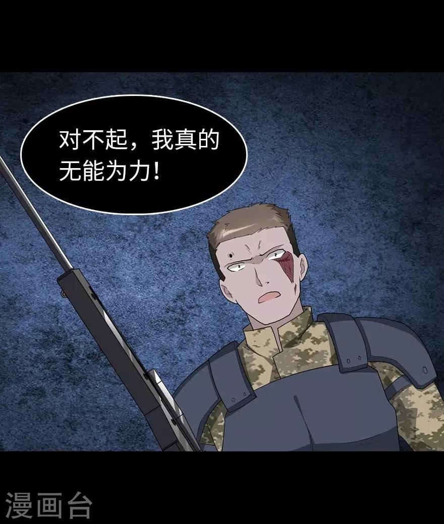 第124话42