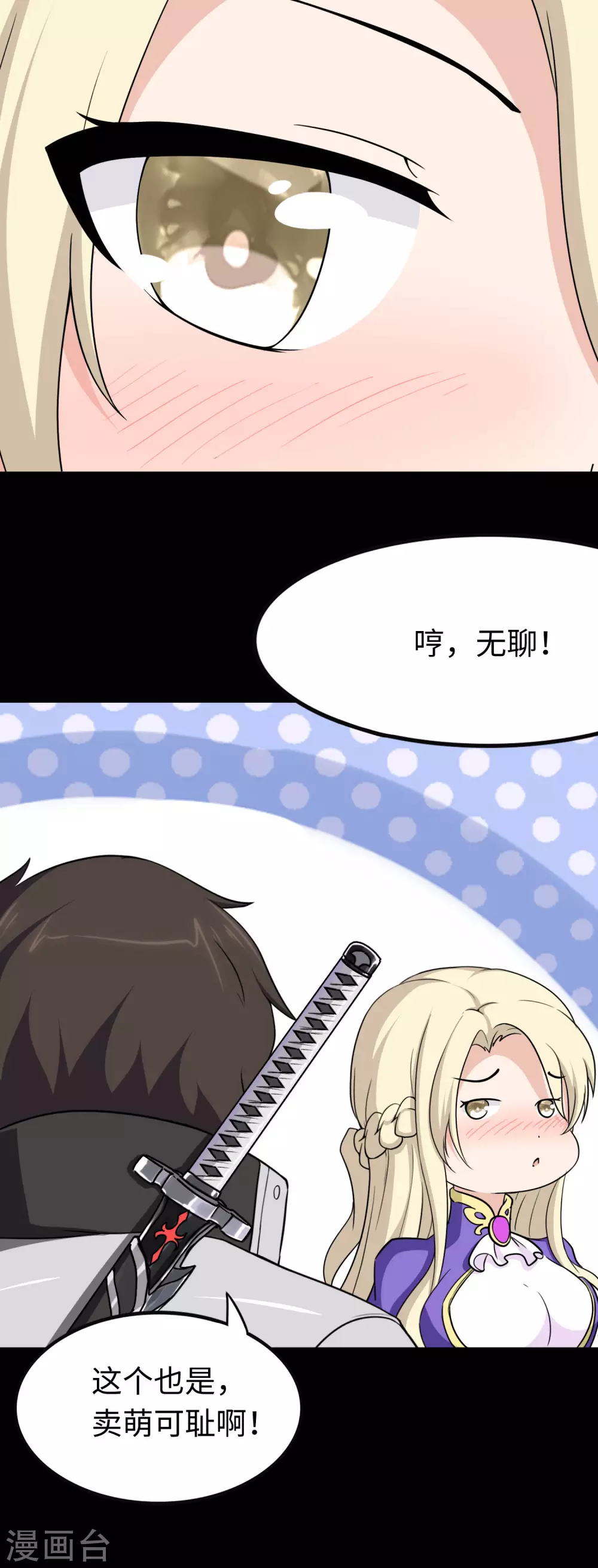 第191话39