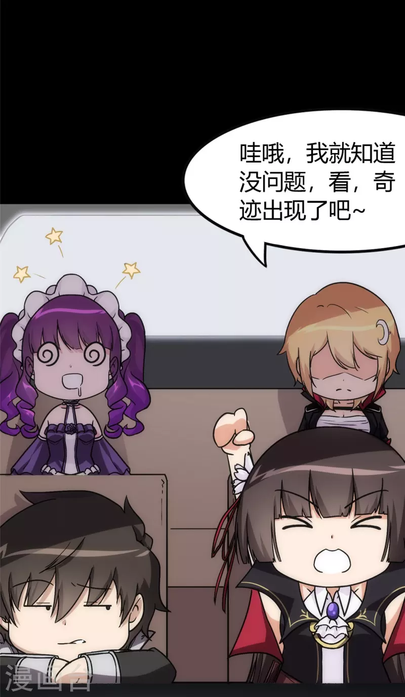 第251话11