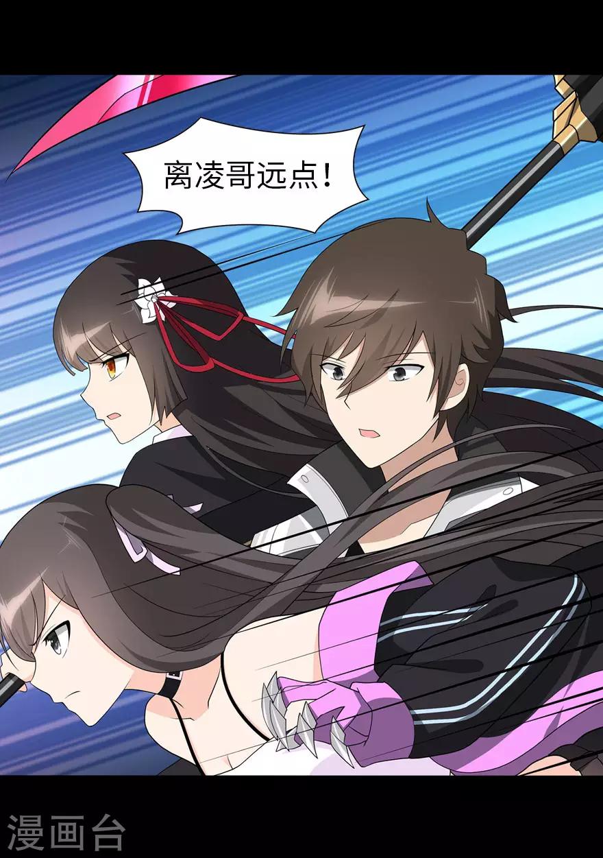 第111话50