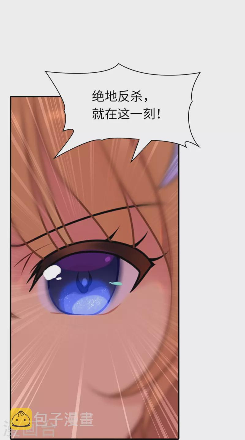 第254话48