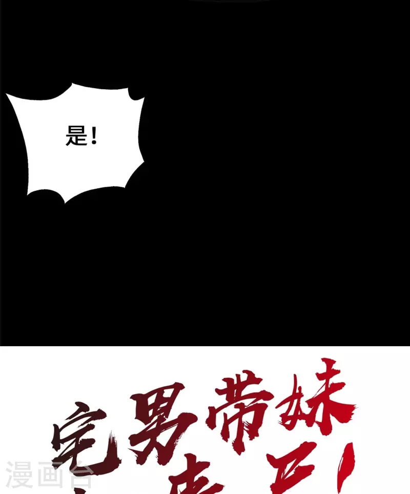 第329话49