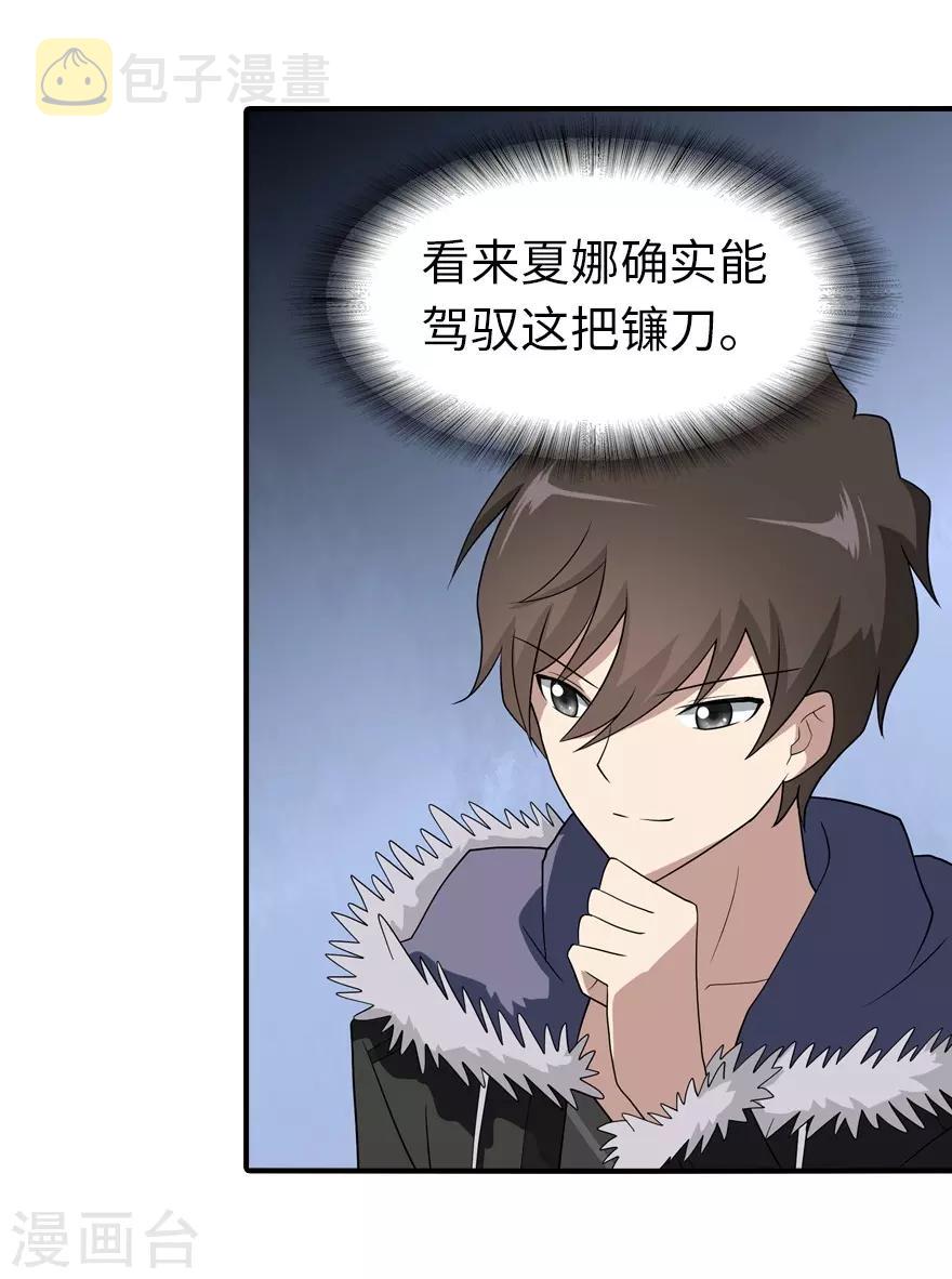 第104话52