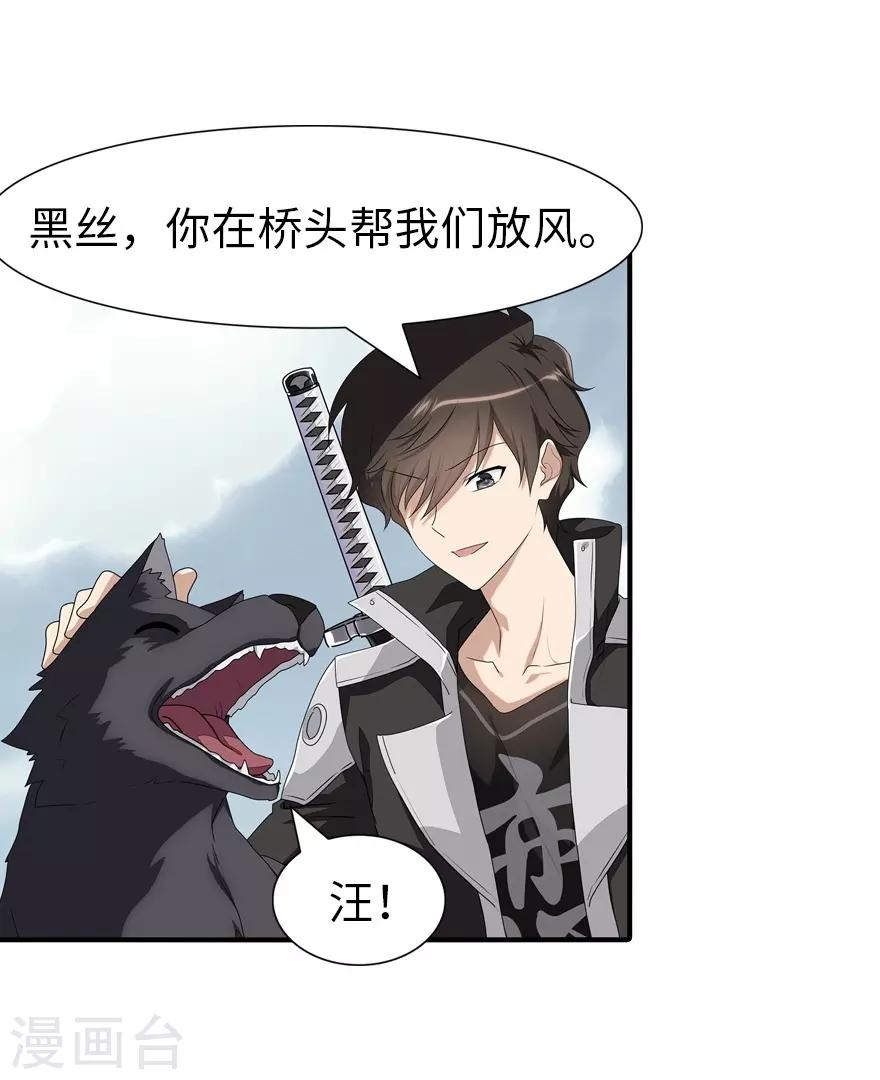 第155话10