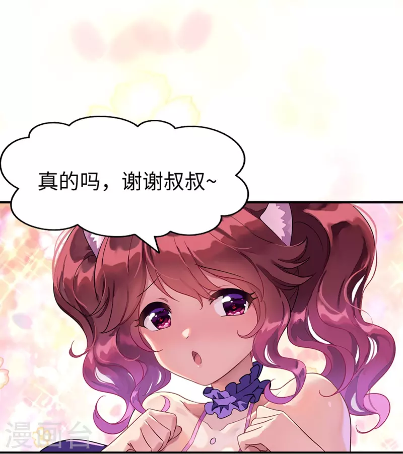 第294话11