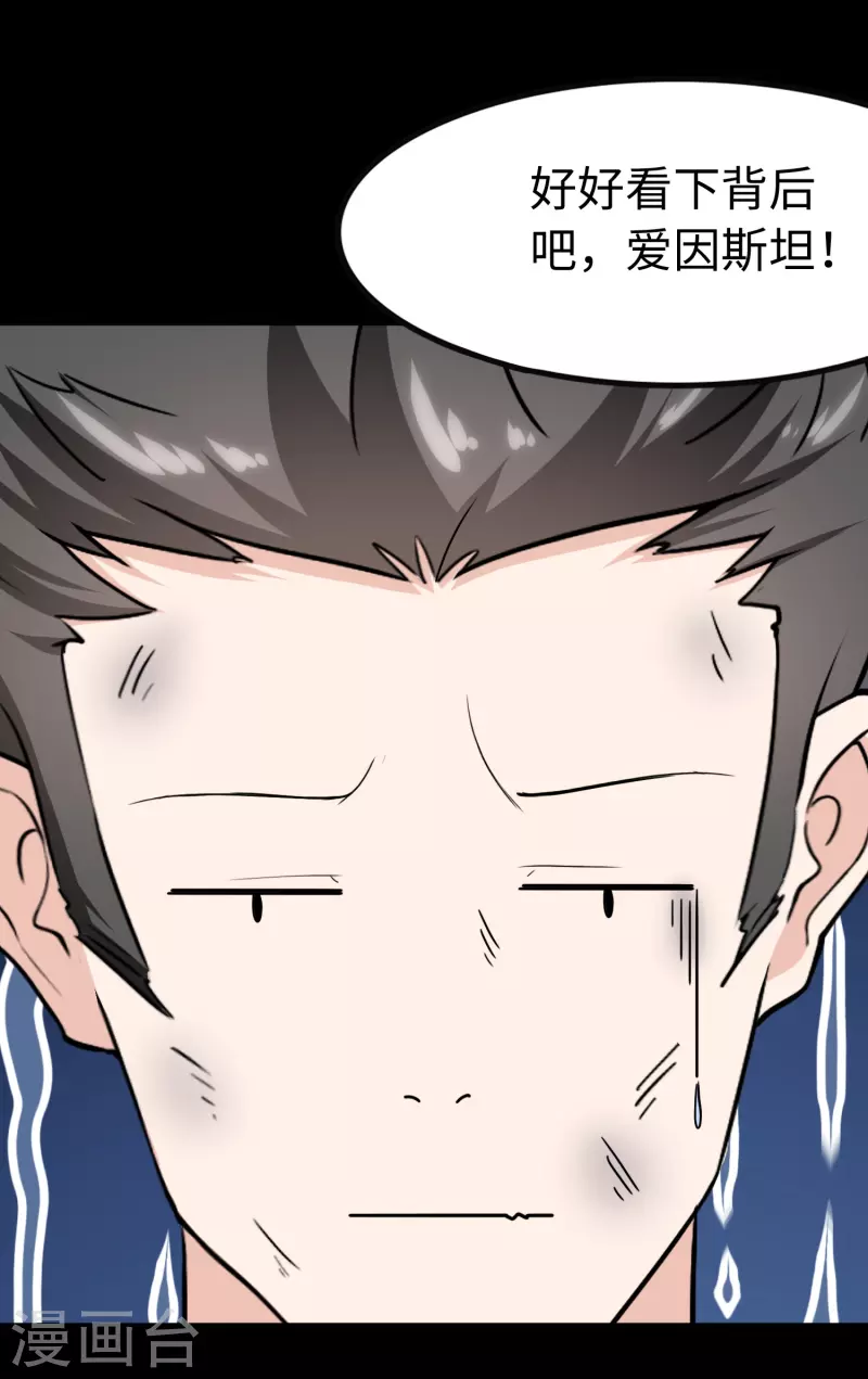 第237话23
