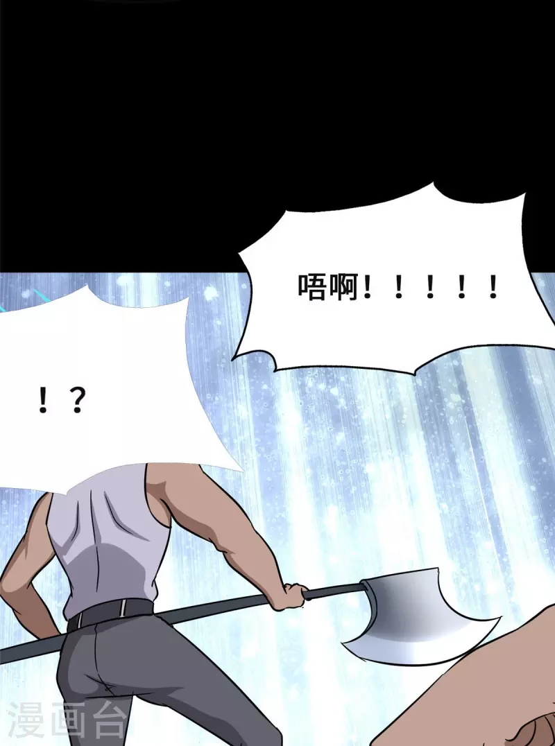 第363话56