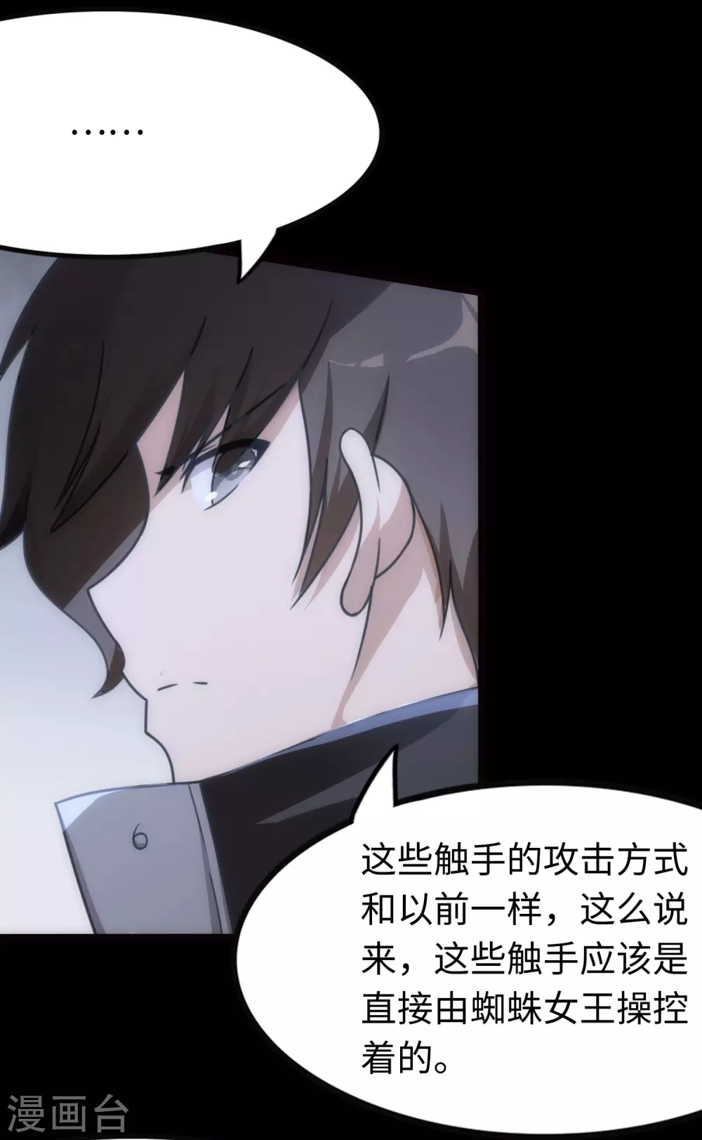 第202话26