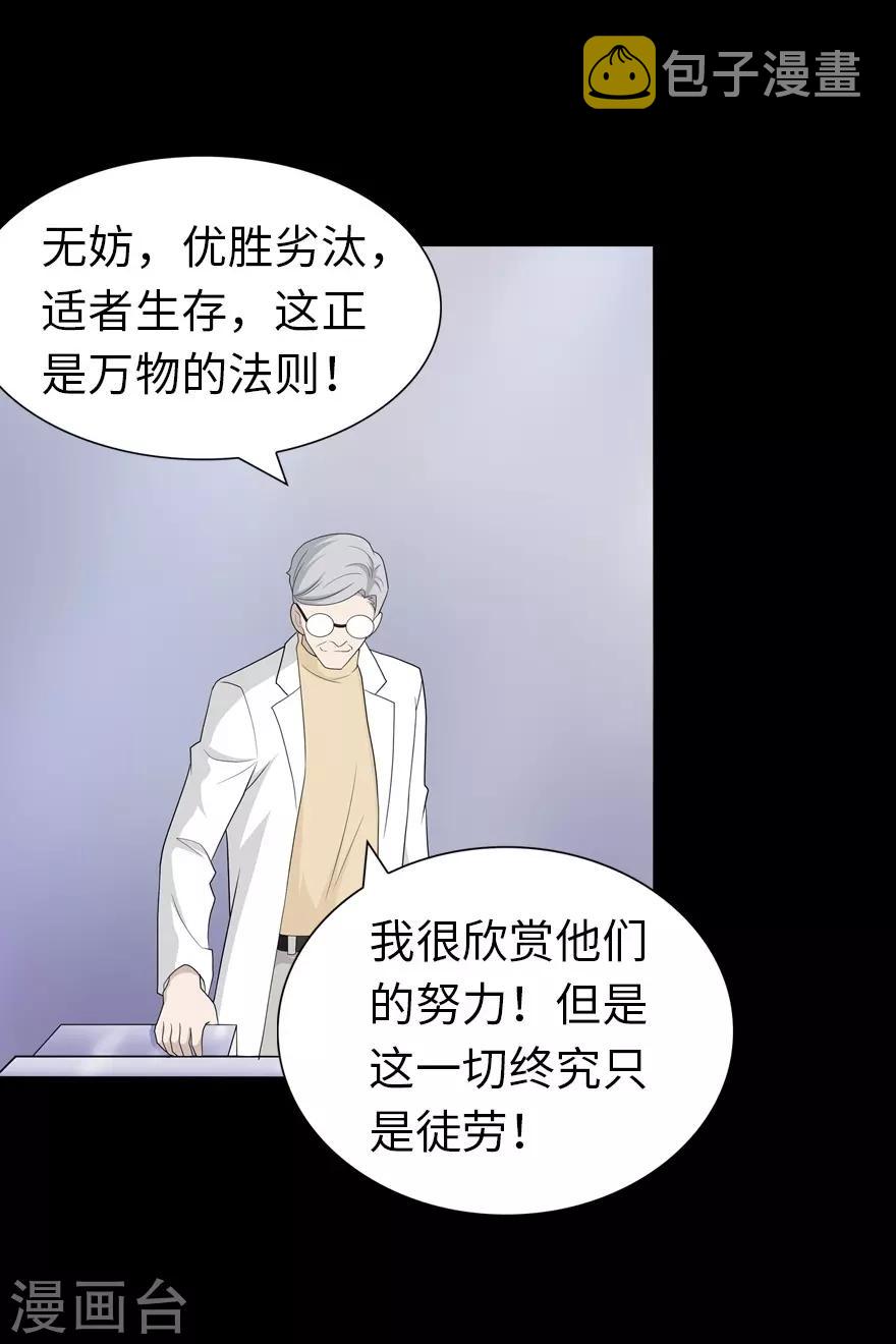 第135话42