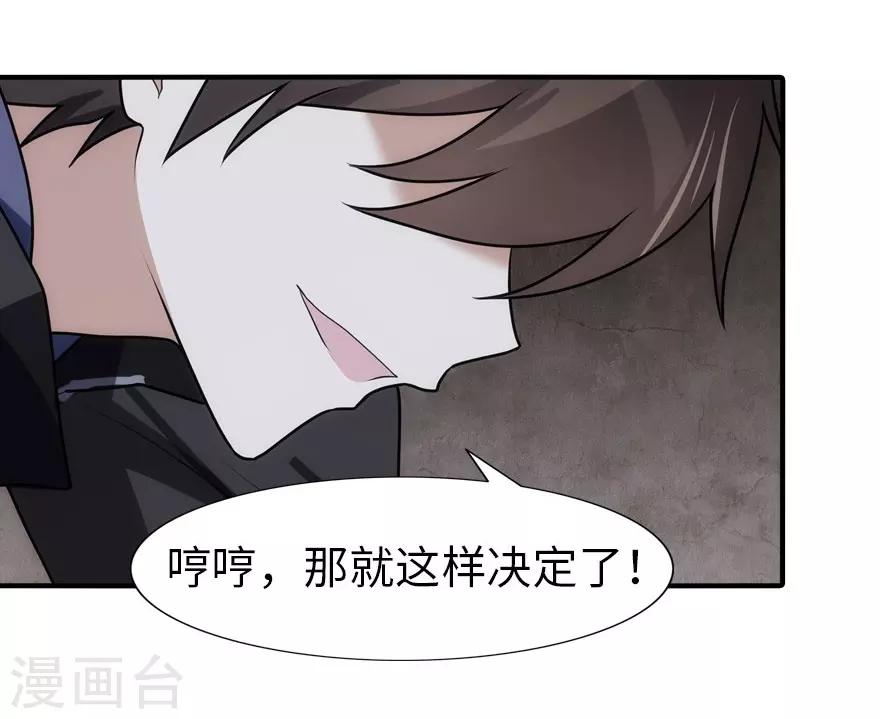 第34话15
