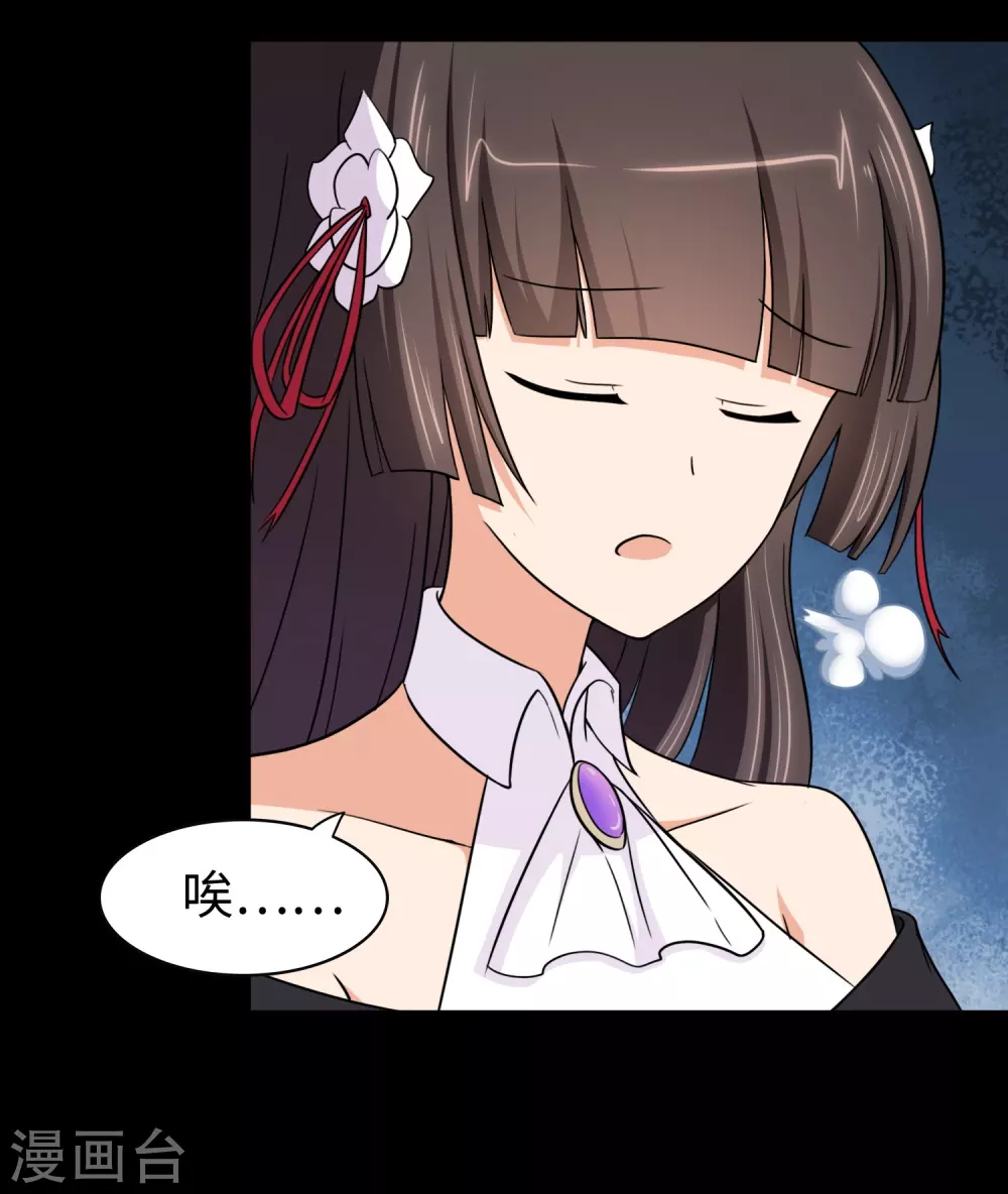 第186话27