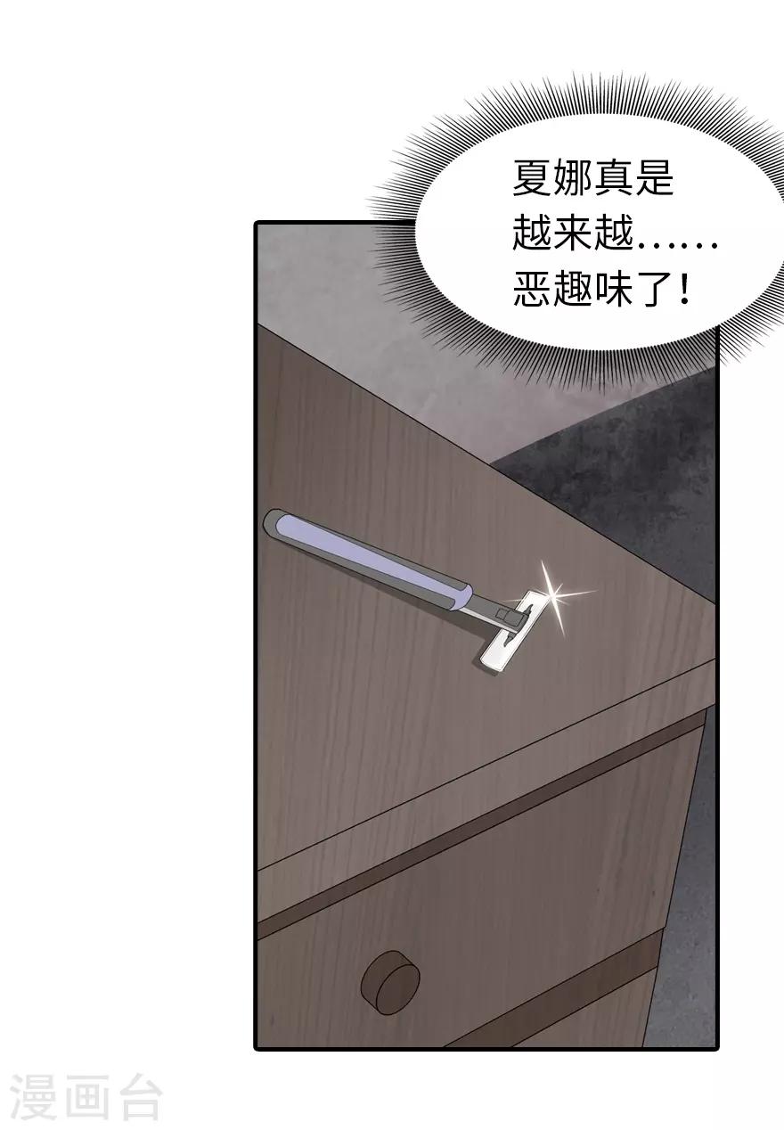 第86话5