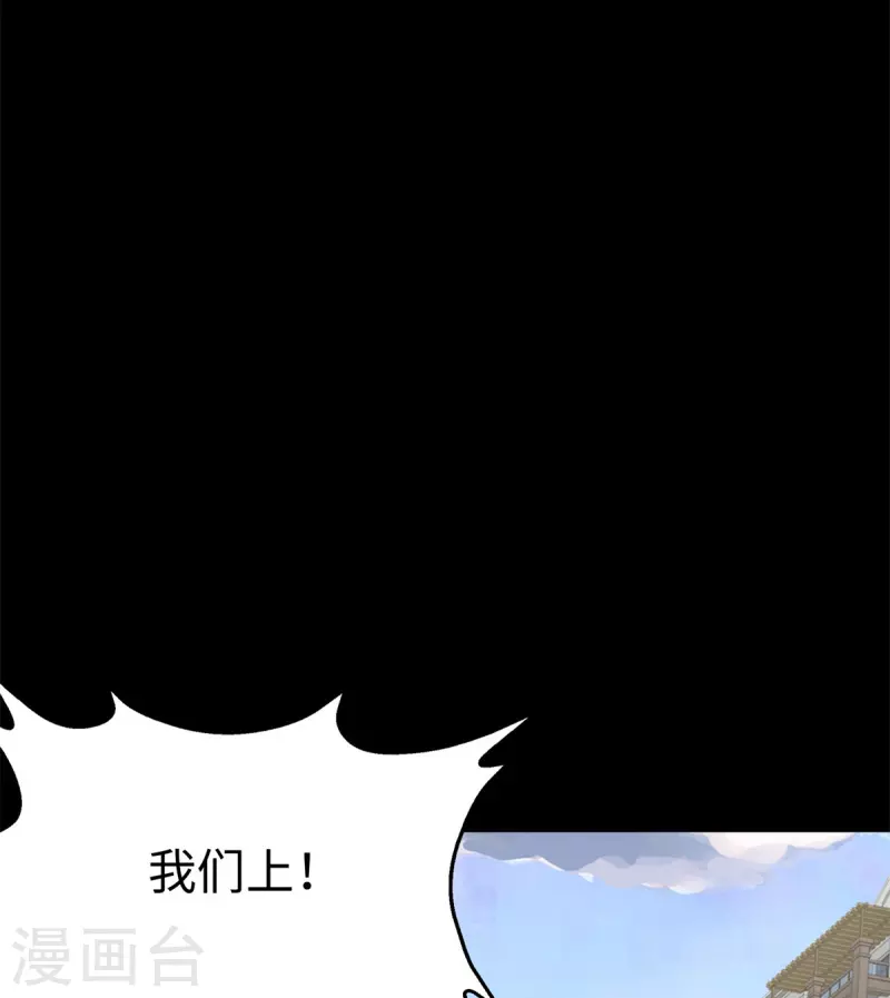 第296话3