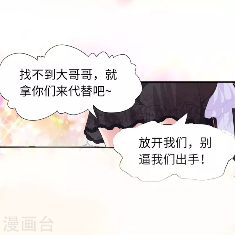 第264话8