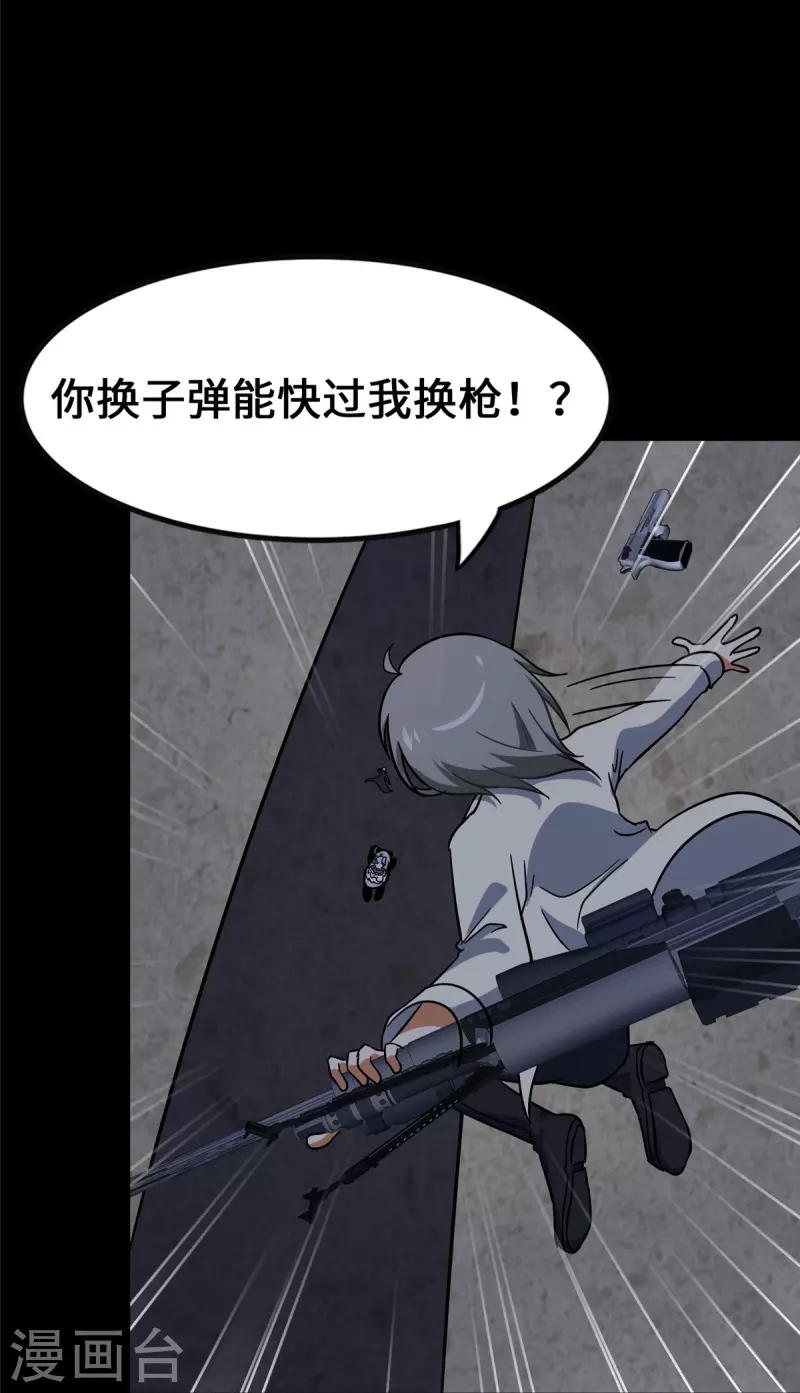 第331话20