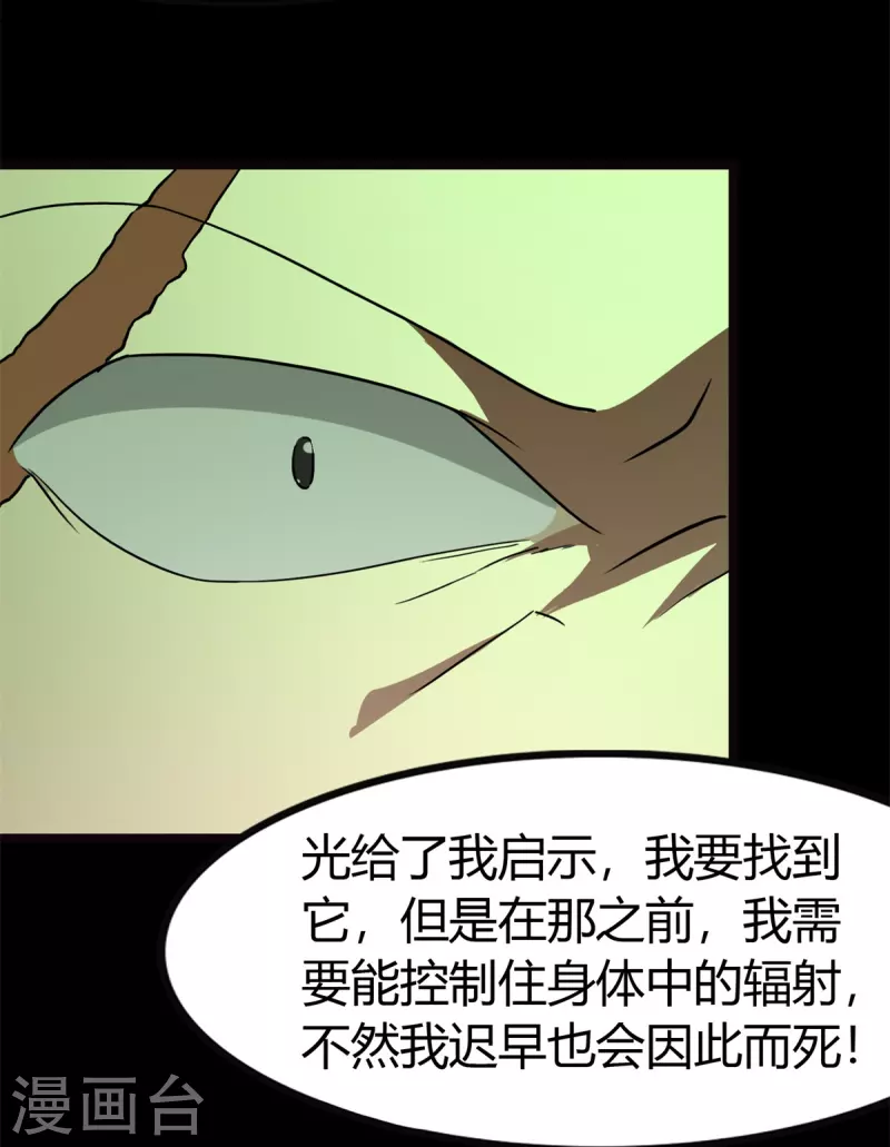 第262话34