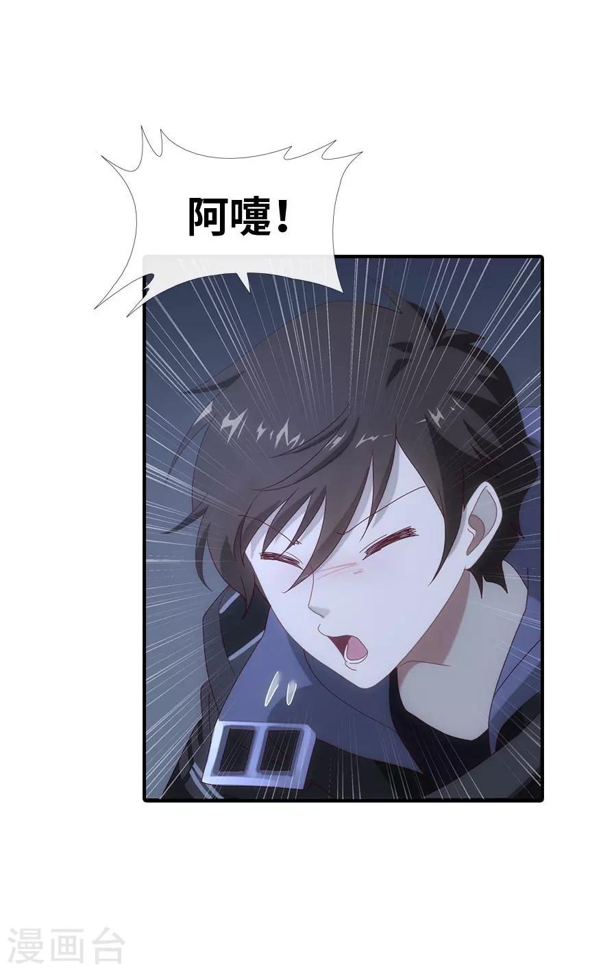 第5话41