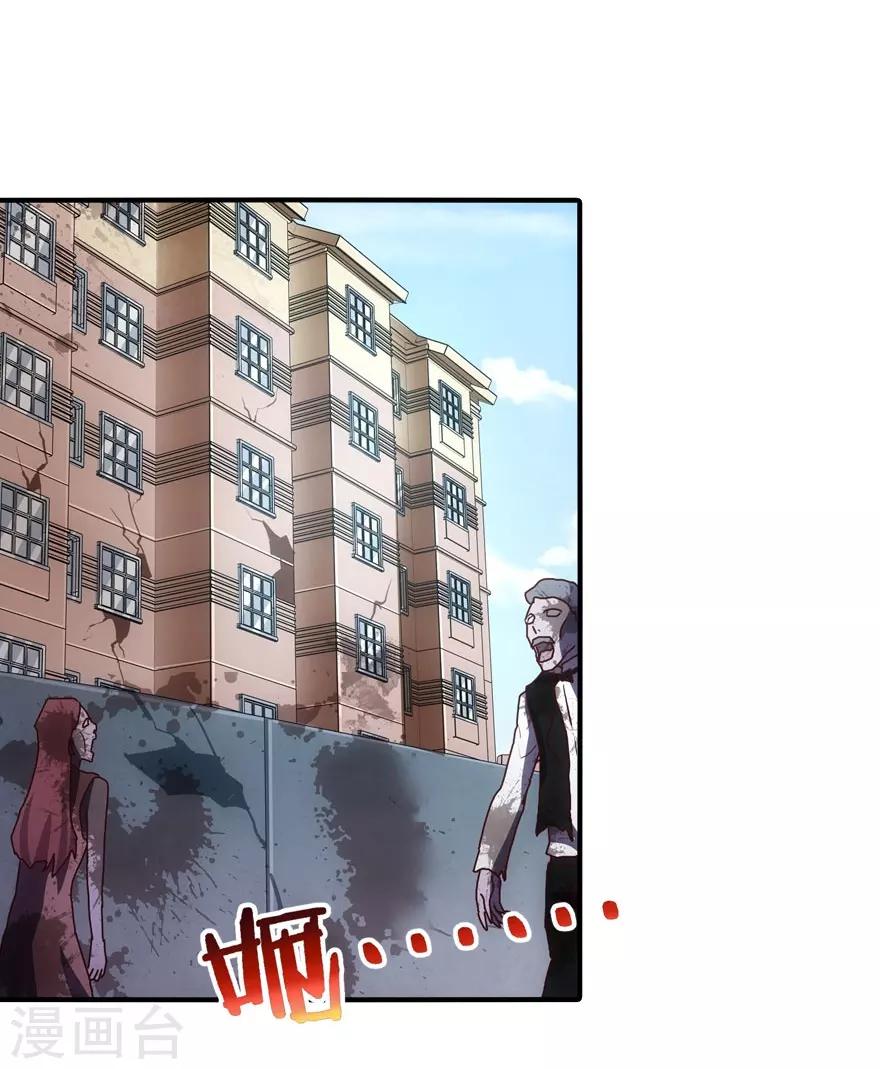 第28话30