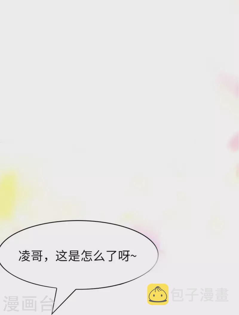 第308话29