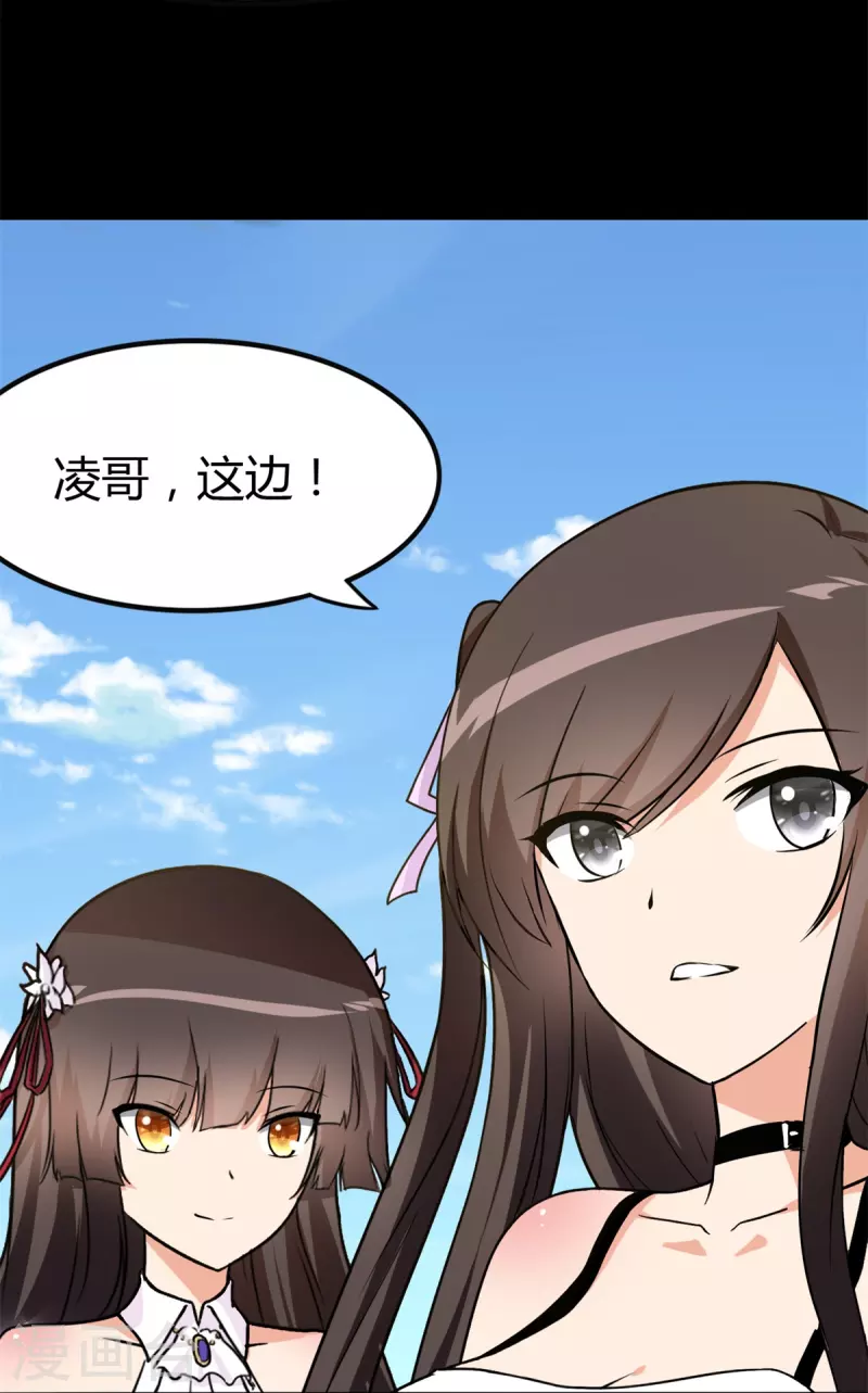 第262话45