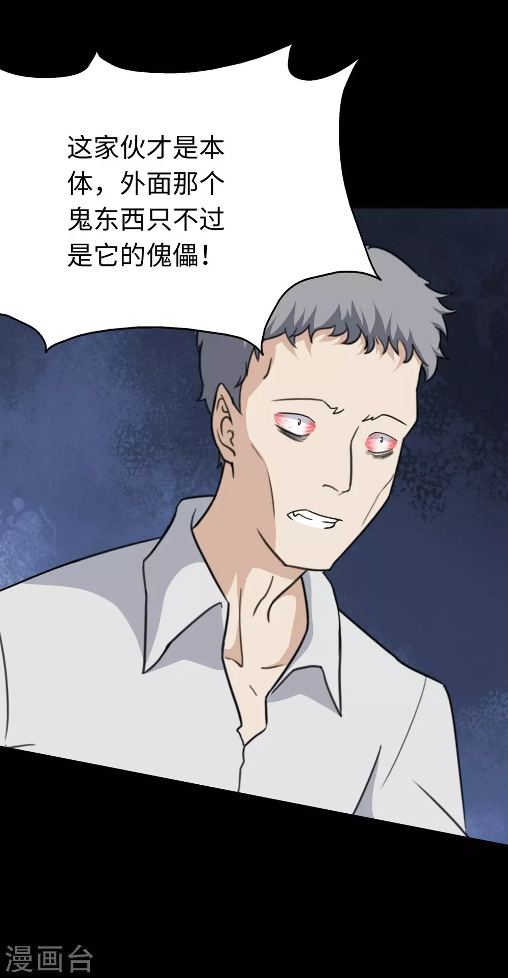 第200话31