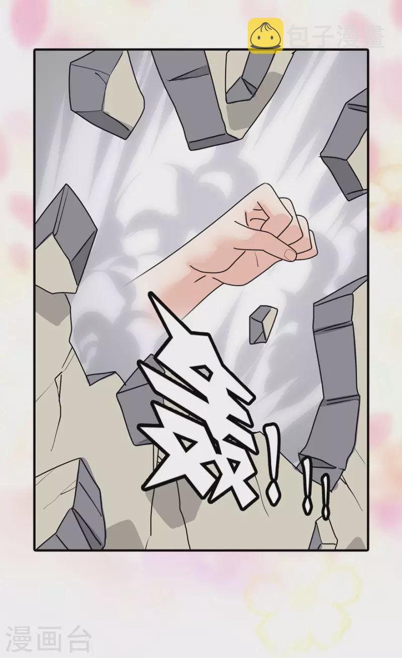 第223话28