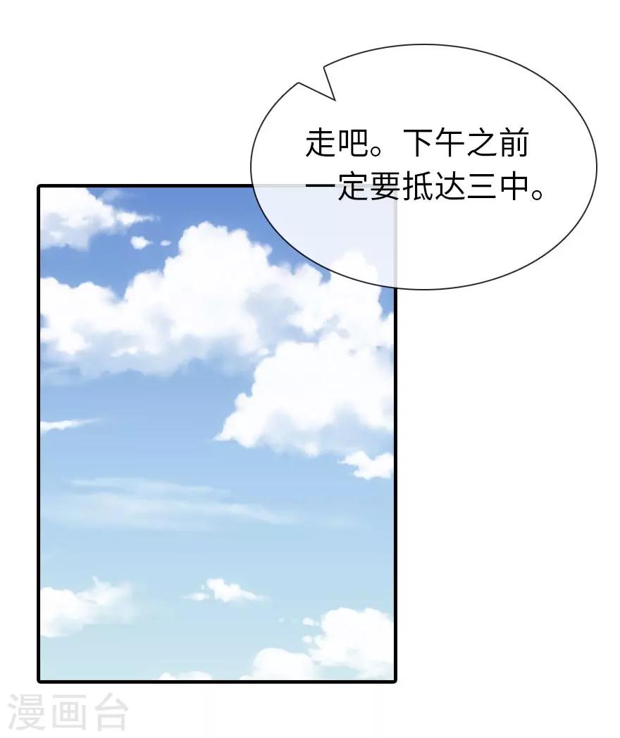第10话25