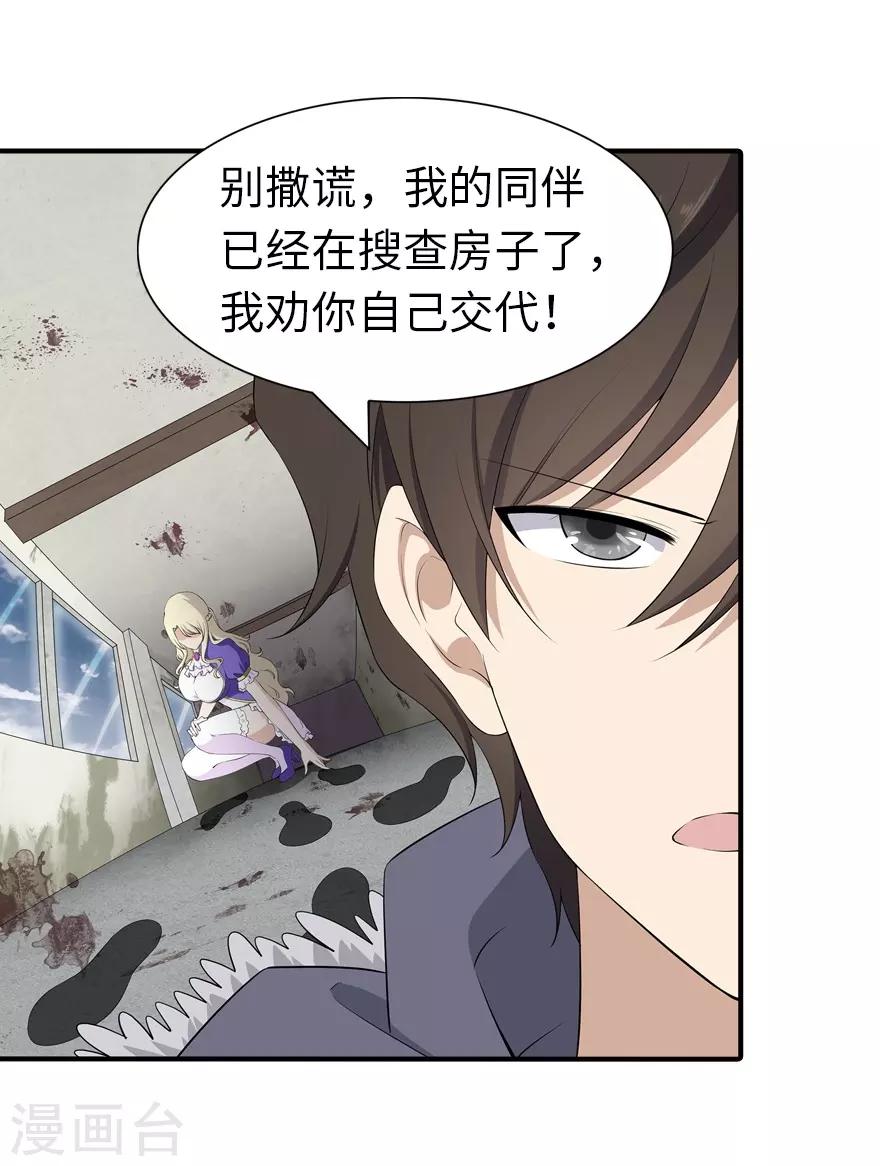 第103话44
