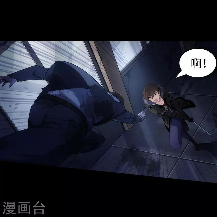 第16话36