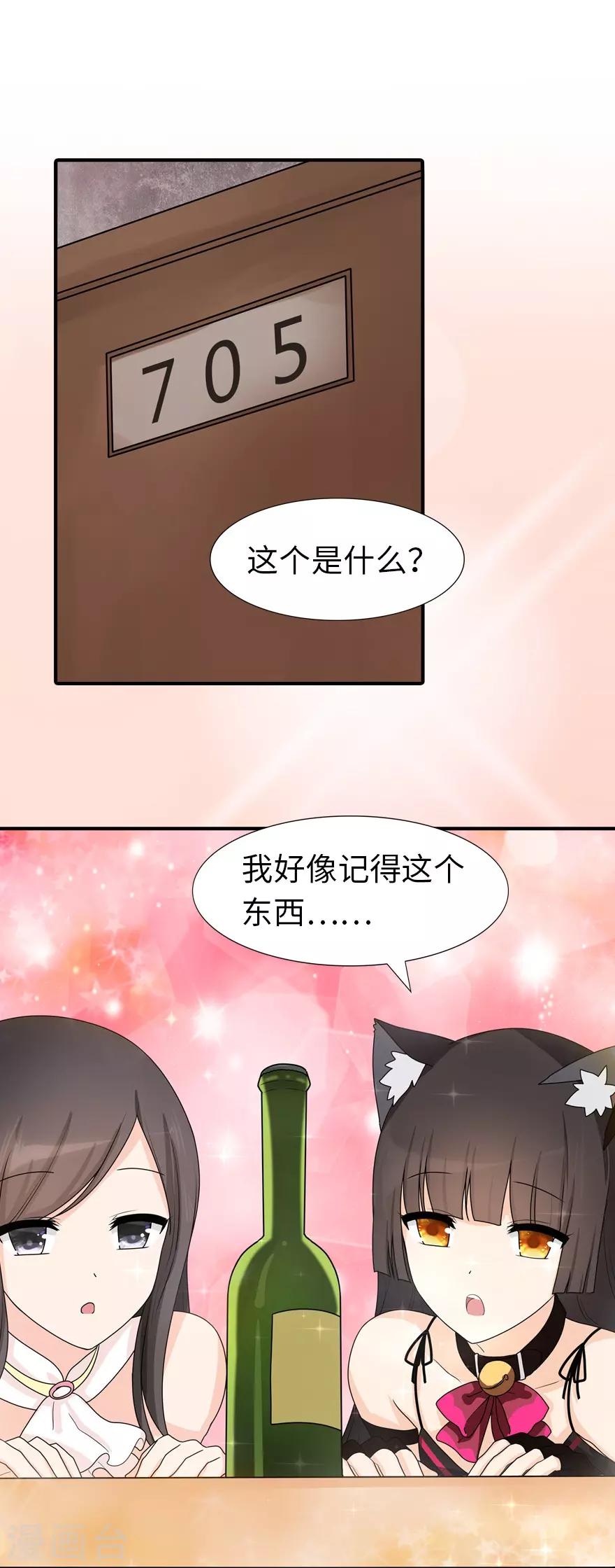 第50话32