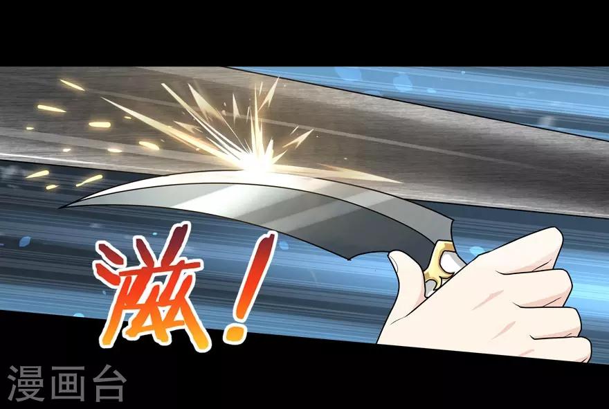 第38话5