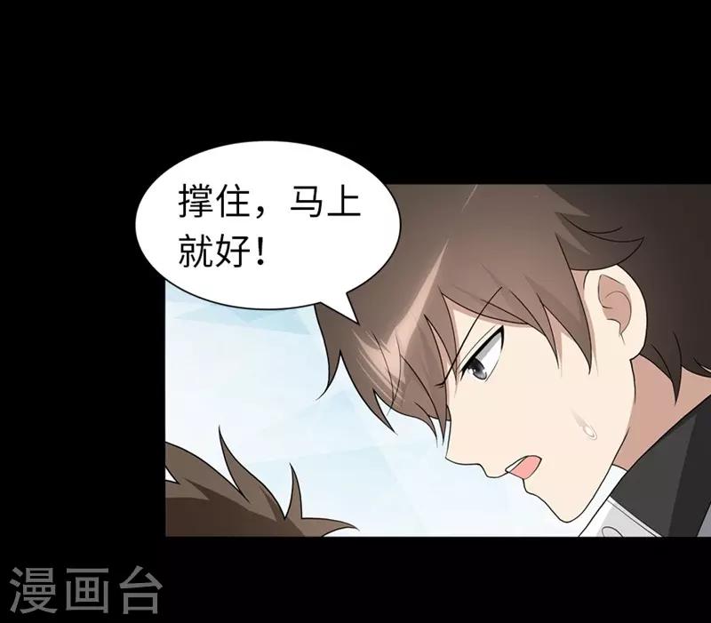 第133话27
