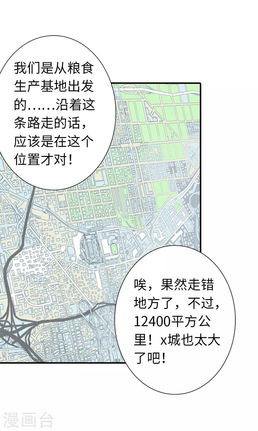 第145话24