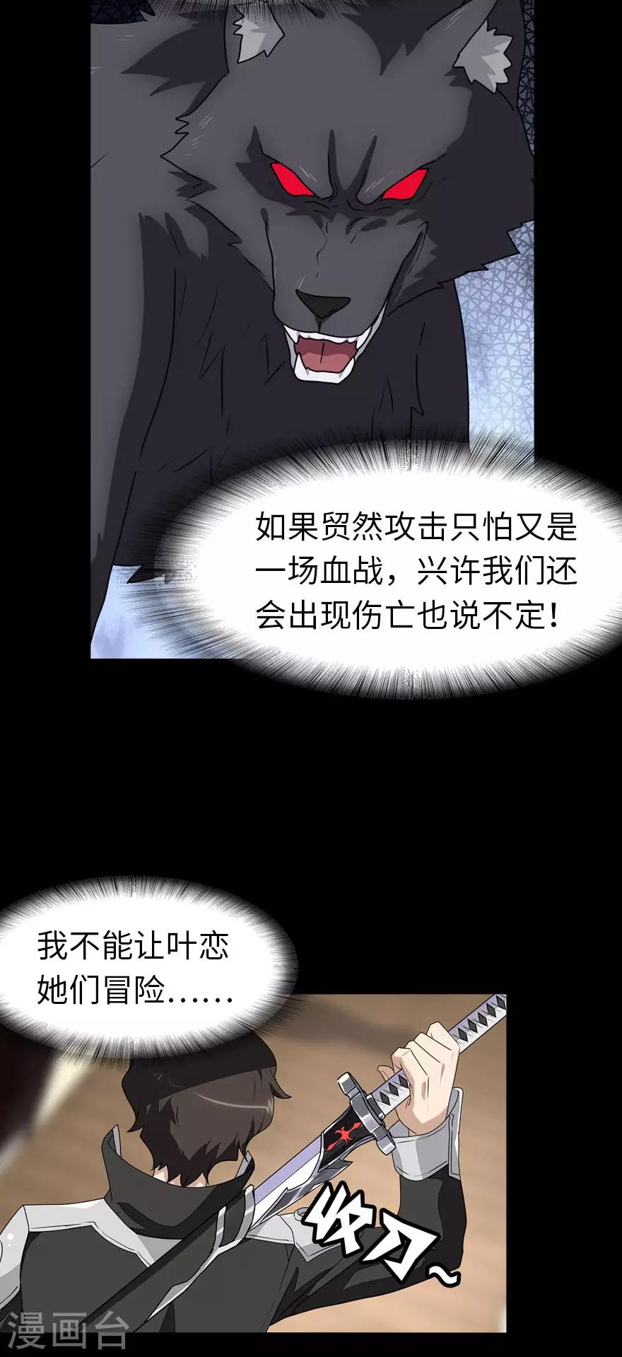 第150话24
