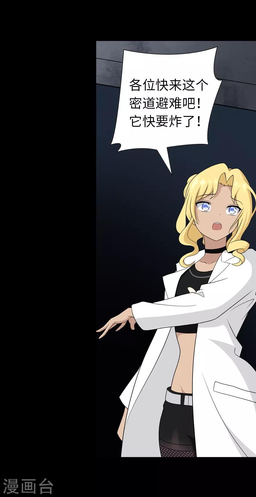 第135话33