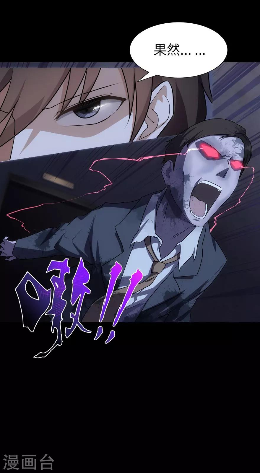 第16话28