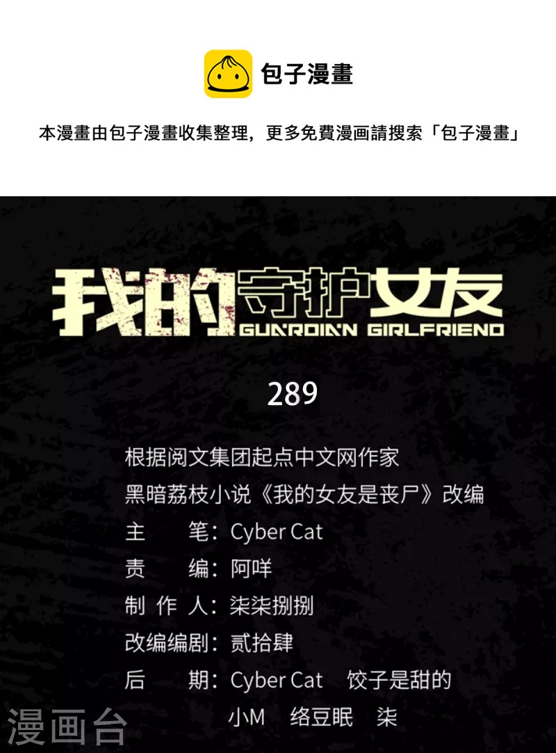 第286话0