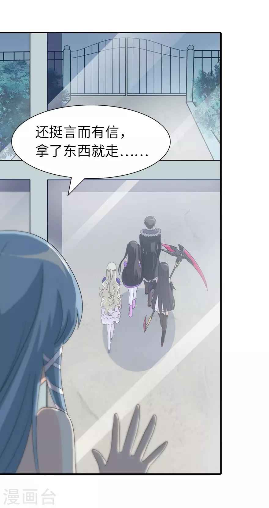 第105话19