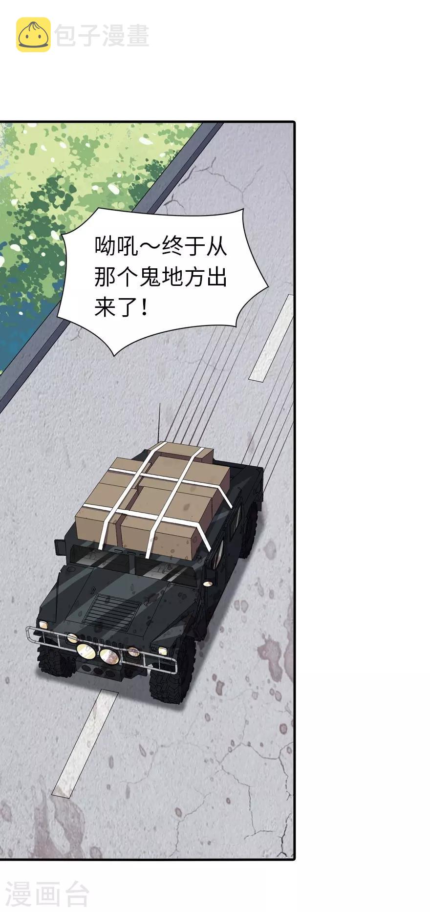 第116话1