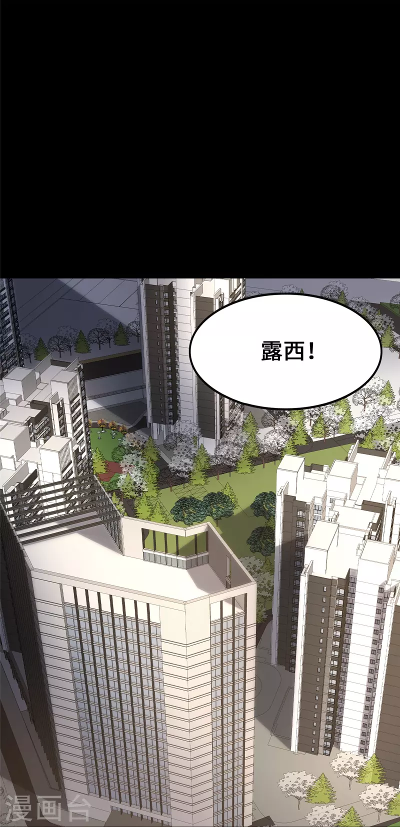 第330话28