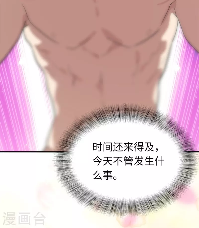 第256话35