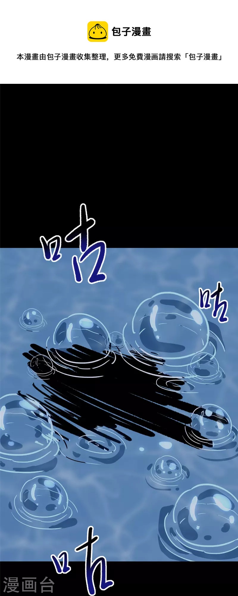 第318话40