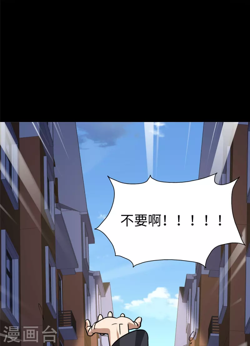 第291话40
