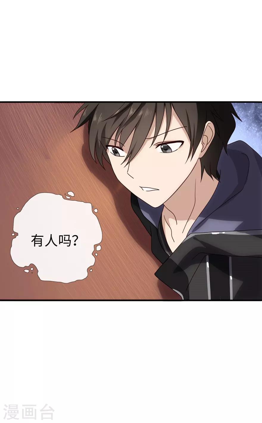 第4话40